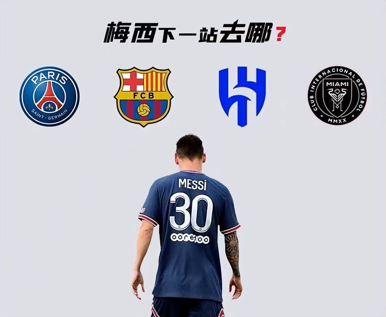 罗马诺表示：卢卡斯-贝拉尔多去巴黎，Herewego！